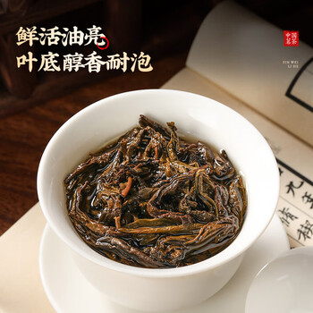 七春安化黑茶 小金砖茶叶礼盒黑砖360g金花茯砖茶熟茶节日送长辈礼