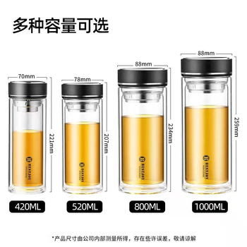 富光拾喜玻璃杯双层玻璃水杯家用茶杯男女士办公杯带过滤杯子800ml黑色 富光拾喜玻璃杯双层玻璃水杯家用茶杯男女士办公杯带过滤杯子800ml黑色