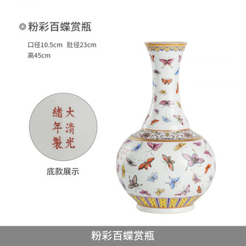 粉彩百蝶赏瓶价格报价行情- 京东