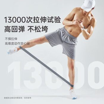 李宁弹力带拉力绳男多功能健身阻力绳弹力绳男拉力器阻力带男胸肌训练