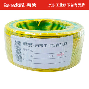惠象 京东工业自有品牌 RV单芯软电线 450/750V 1X1.5 黄绿双色 100米/卷