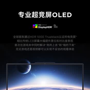 联想拯救者Y9000P 电竞游戏笔记本电脑(Ultra9 275HX 32G1T RTX5070Ti 2.5K240Hz 黑) 