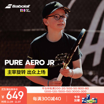 青少年网球拍26 - 京东