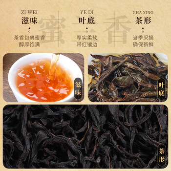 山里货（shanlihuo）乌龙茶潮韵组合装凤凰单枞鸭屎香蜜兰香一级500g足火礼盒茶叶