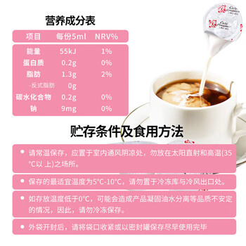 恋奶精球 奶油球奶包咖啡伴侣 奶球包 0反式脂肪酸5ml*50粒/袋 恋奶精球 奶油球奶包咖啡伴侣 奶球包 0反式脂肪酸5ml*50粒/袋