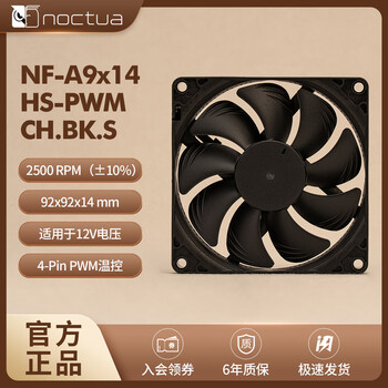 猫头静音风扇排行- 京东