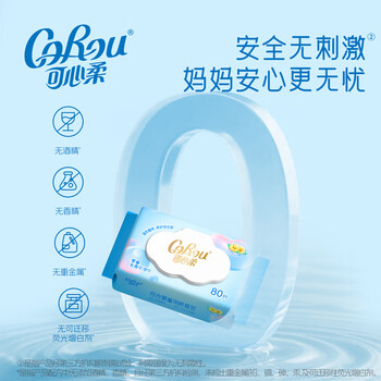 可心柔（COROU）湿巾 80抽*4包 手口屁专用 EDI纯水带盖 婴幼儿适用