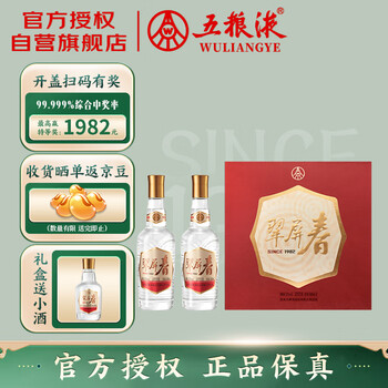 五粮春- 京东