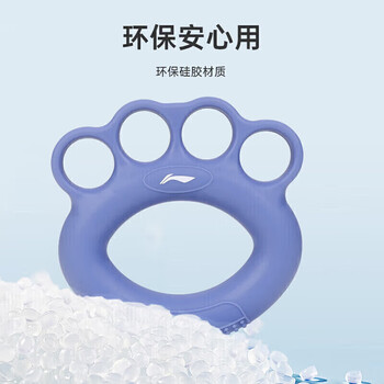 李宁握力器康复训练握力圈球专业练手力老人手指部偏瘫锻炼按摩灵活