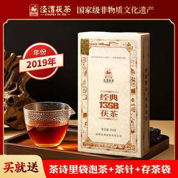 经典1368茯茶价格报价行情- 京东