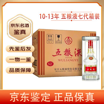 五粮液2013年价格报价行情- 京东