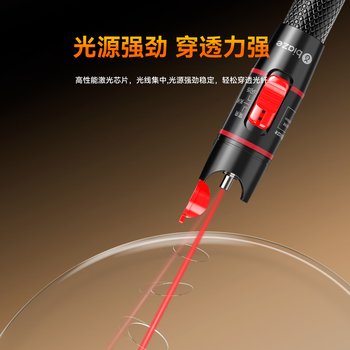 毕亚兹 光纤红光笔光纤测试打光笔5mW断点故障检测器激光红光源测试仪探测笔5公里KM通光笔SC/FC/ST接头