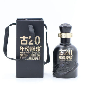 古井贡酒年份古20型号规格- 京东