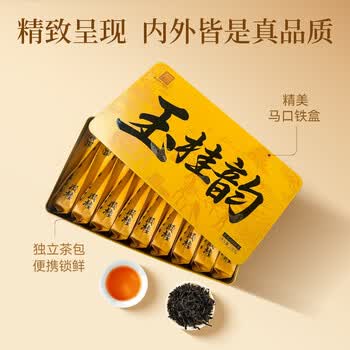 武夷山大红袍幔亭峰乌龙茶玉桂韵武夷岩茶半岩肉桂一级150g中火罐装茶叶