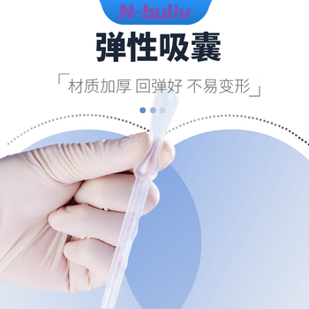 恩布里 一次性塑料滴管移液管无菌巴氏吸管塑料带刻度实验室取样试管灭菌耗材 【灭菌独立装】5ml（100支）
