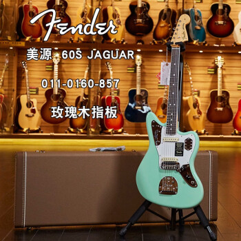 世音琴行fender芬达 美源american Original 011 0112美产电吉他011 0160 857 60sjaguar 图片价格品牌报价 京东