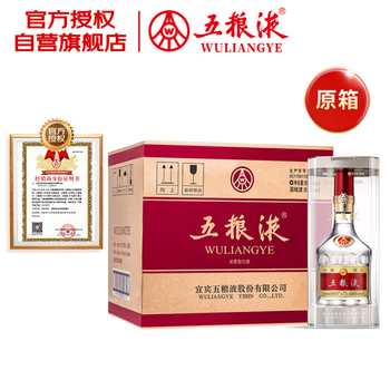 五粮液 52% 2016年製 Wuliangye (五粮液) 52% 500ml Auckland 奥克兰– Crown Hill Liquor