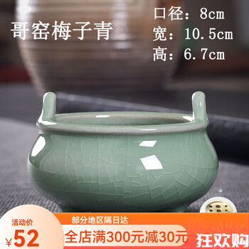 中国、青瓷三足双耳香炉、美品、 青瓷三足双耳香炉价格报价行情- 京东