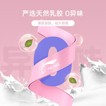 李宁(LI-NING) 弹力带臀部健身阻力带拉力绳腿部弹力圈拉伸瑜伽20磅颜色随机 李宁(LI-NING) 弹力带臀部健身阻力带拉力绳腿部弹力圈拉伸瑜伽20磅颜色随机