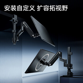 松能显示器支架电脑支架 倒挂显示器支架臂 显示器增高架 倒装支架 宿舍寝室专用 通用桌面显示器底座 