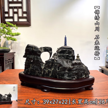 「溪山煙雨」唐木 紫檀 天然石 奇石 鑑賞石 飾り石 置物 灵璧石 台付 天然石 鑑賞石 佐渡赤玉石 赤石 置物 重さ約1.1kg 唐木台付