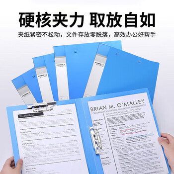 三木(SUNWOOD) 标准型双强力夹/文件夹 蓝色 AB201A/W