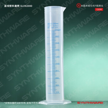 欣维尔六角底座塑料量筒实验室器材高密度带刻度直型量筒实验室透明量筒 蓝线塑料量筒2000ml 欣维尔六角底座塑料量筒实验室器材高密度带刻度直型量筒实验室透明量筒 蓝线塑料量筒2000ml