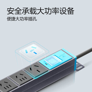 公牛(BULL)16A大功率PDU桌面机柜插座/插排/插线板/排插 8位总控开关全长3米 GNE-108D 公牛(BULL)16A大功率PDU桌面机柜插座/插排/插线板/排插 8位总控开关全长3米 GNE-108D