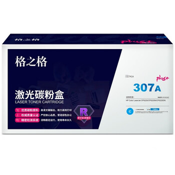 格之格NT-PH741FCPLUS+ 适用:HPColorlaserjetCP5225/CP5225N/CP5225DN，打印量:7300页，颜色:青