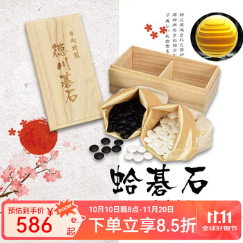 本蛤碁石价格及图片表- 京东