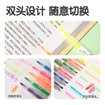 得力(deli)6色双头荧光笔 学生复习醒目标记笔 手帐水性记号笔 6支/盒DLSX-S627 开学文具