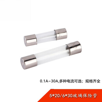 凯元达 玻璃保险管熔断器保险丝250V 5*20mm_0.1A（2盒）