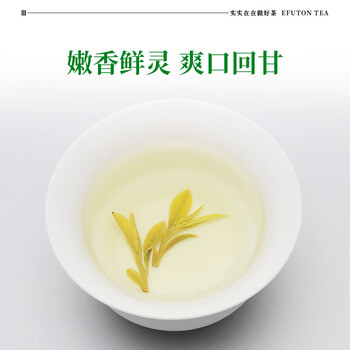 艺福堂龙井【2026新茶】杭州西湖龙井特级50g明前充氮锁鲜罐装茶叶绿茶