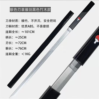 草雉剑刀价格报价行情- 京东