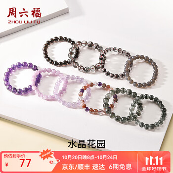 ⭐︎最終値下げ！新品！水晶&紫水晶念珠⭐︎ 纯天然水晶紫水晶-纯天然水晶紫水晶促销价格、纯天然水晶紫水晶