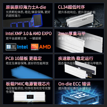 金百达(KINGBANK)32GB(16GBX2)套装 DDR5 7200 台式机内存条海力士A-die颗粒 星刃白 C34 Deepseek硬件 金百达(KINGBANK)32GB(16GBX2)套装 DDR5 7200 台式机内存条海力士A-die颗粒 星刃白 C34 Deepseek硬件