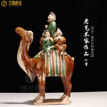 中国唐三彩 一件唐三彩展示出西域大唐来客的“大唐梦” 这是中西文化的交融是丝绸之