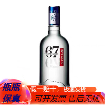 衡水老白干67度750ml品牌及商品- 京东