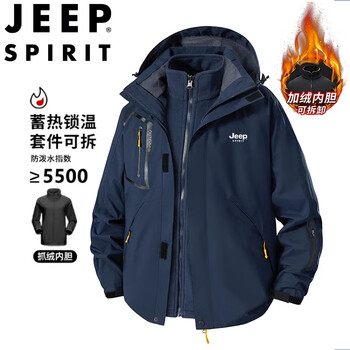 深蓝色冲锋衣价格报价行情- 京东