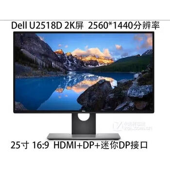 DELL 2518D 2K 25インチ モニター Amazon.co.jp: 【整備済み品】 Dell