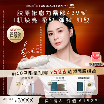 YDUNVIE 第2世代　A9ドットマトリックス肌再生美容機器 YDUNVIE 第2世代 A9ドットマトリックス肌再生美容機器 YDUNVIE 第2世代 A9