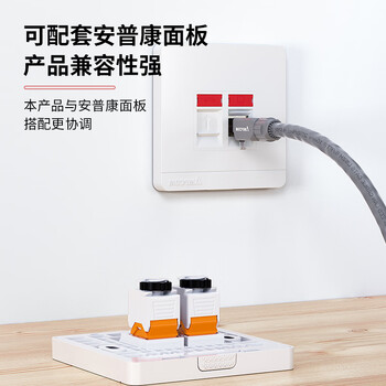 安普康(AMPCOM)网络面板模块 6个六类锁扣免打 非屏蔽CAT6类网线插座 千兆RJ45水晶头镀金UTP信息网口 AMC668OR 安普康(AMPCOM)网络面板模块 6个六类锁扣免打 非屏蔽CAT6类网线插座 千兆RJ45水晶头镀金UTP信息网口 AMC668OR