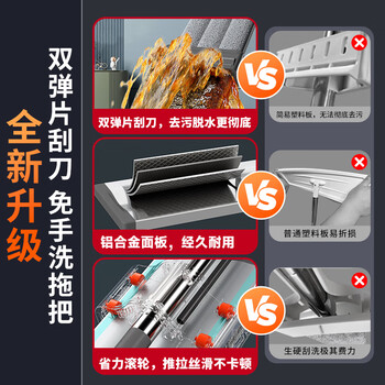 佳帮手平板拖把40cm2布家用一拖净免手洗2026铝合金墩拖布洗拖地神器体