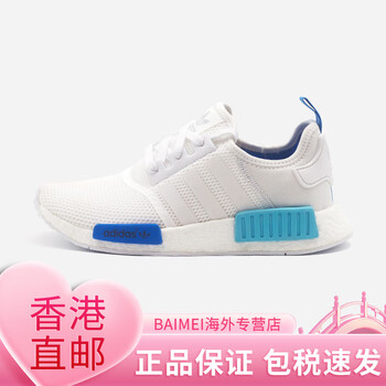 nmd-