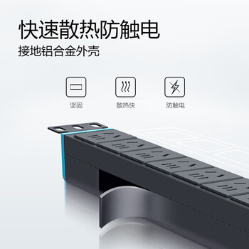 公牛（BULL）PDU桌面电竞机柜插座/插排/插线板/排插 10位总控开关全长1.8米 GNE-10A0