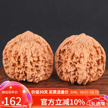 文玩堂：高級品LV「驢打滾獅子頭」胡桃 全品无修文玩核桃一物一拍四座楼狮子头天然手把核桃文玩精品野生