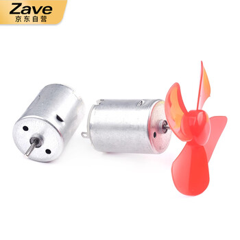 ZAVE 高速电机小马达 SLJ-20-130电机夹 绿（2只）调速电机手工制作diy 电力风扇螺旋桨