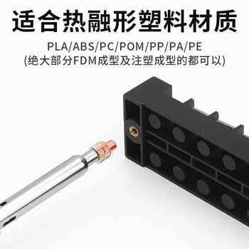 鹿仙子热熔螺母植入机3D打印塑料预埋植热压机烙铁配件M2-M8螺母 黄铜款
