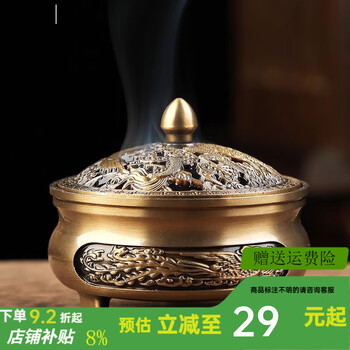 宝塔熏香炉- 京东