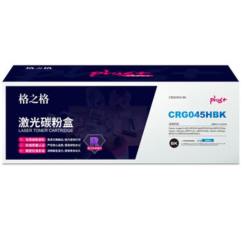 格之格 NT-CC045XFBKplus+ 适用佳能CRG-045硒鼓MF635Cx 633Cdw MF631Cn LBP611CN MF613 SH 格之格 NT-CC045XFBKplus+ 适用佳能CRG-045硒鼓MF635Cx 633Cdw MF631Cn LBP611CN MF613 SH